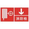 消防栓标志|消火栓指示标志-消防栓标志牌