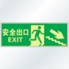 楼梯安全出口标牌-右下楼梯(边框)|安全出口标牌