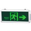 右向安全出口标志|安全出口标志灯|带电安全出口标牌