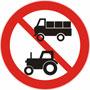 禁止某两种车通行标志|禁止车辆通行标志