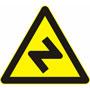 反向弯路标志|警告标志|标牌